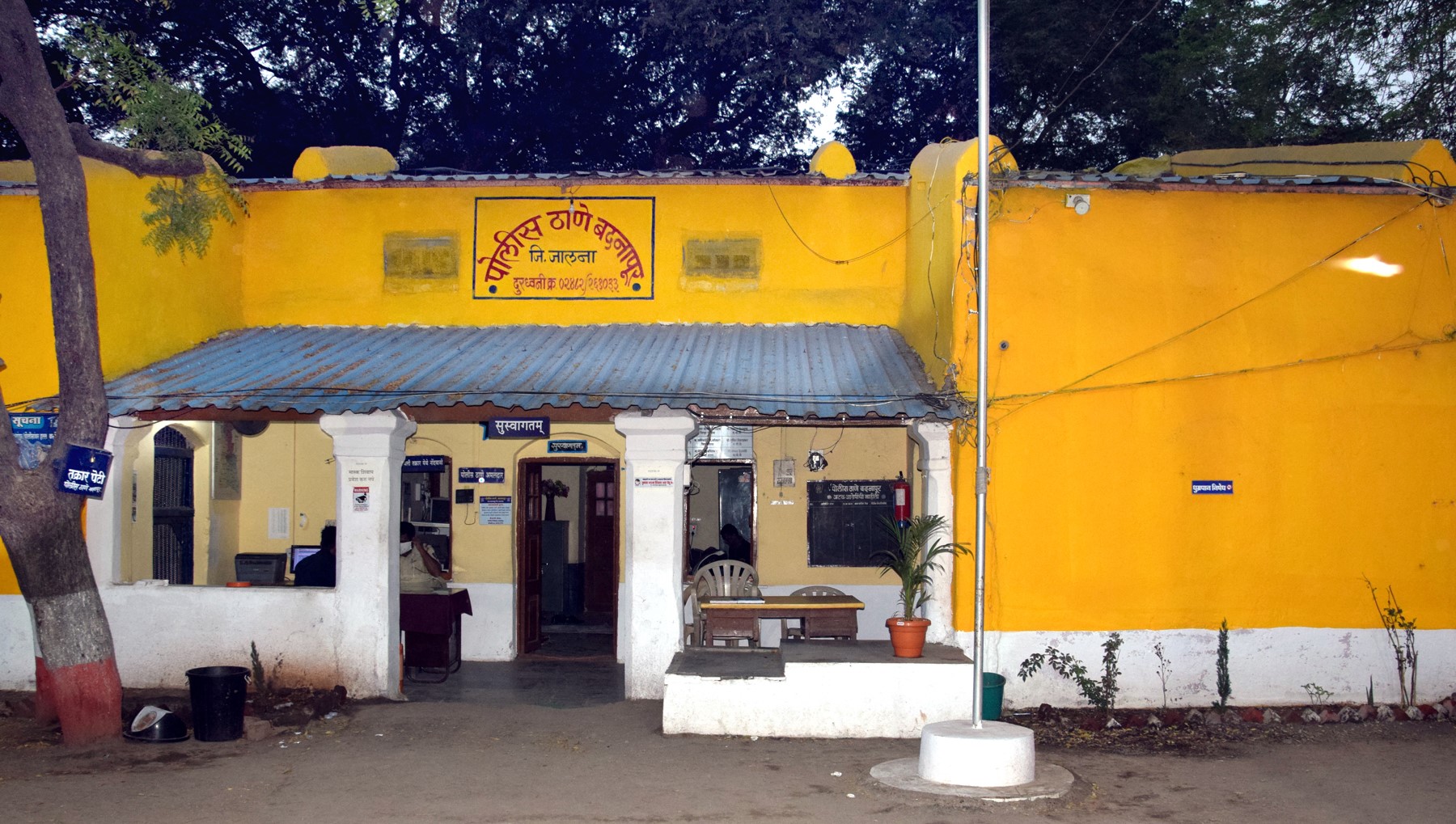 Police Station