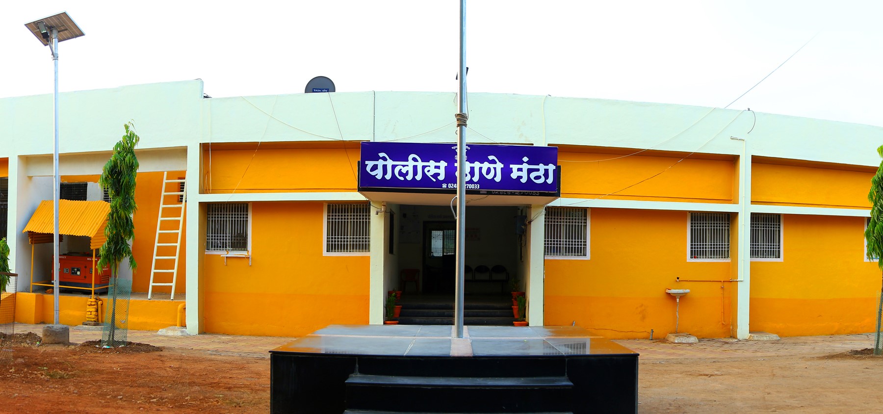 Police Station