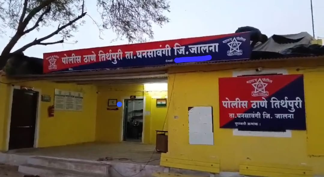 Police Station